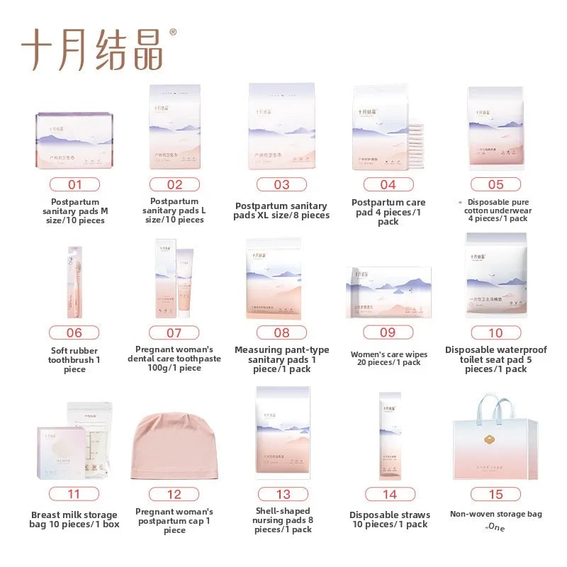Postpartum Recovery Kit Maternity Essentials 16 8-Piece Set Hospital Admission Mother And Baby Full Set Cotton Soft Skin Care